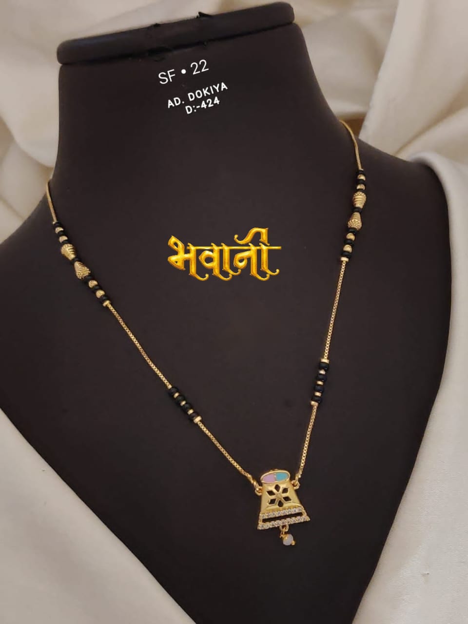 Mangalsutra