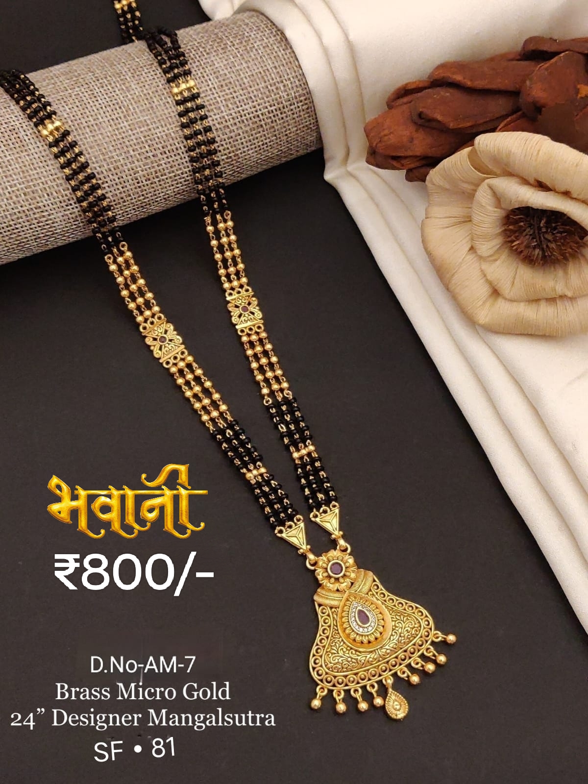 Micro Golden Mangalsutra