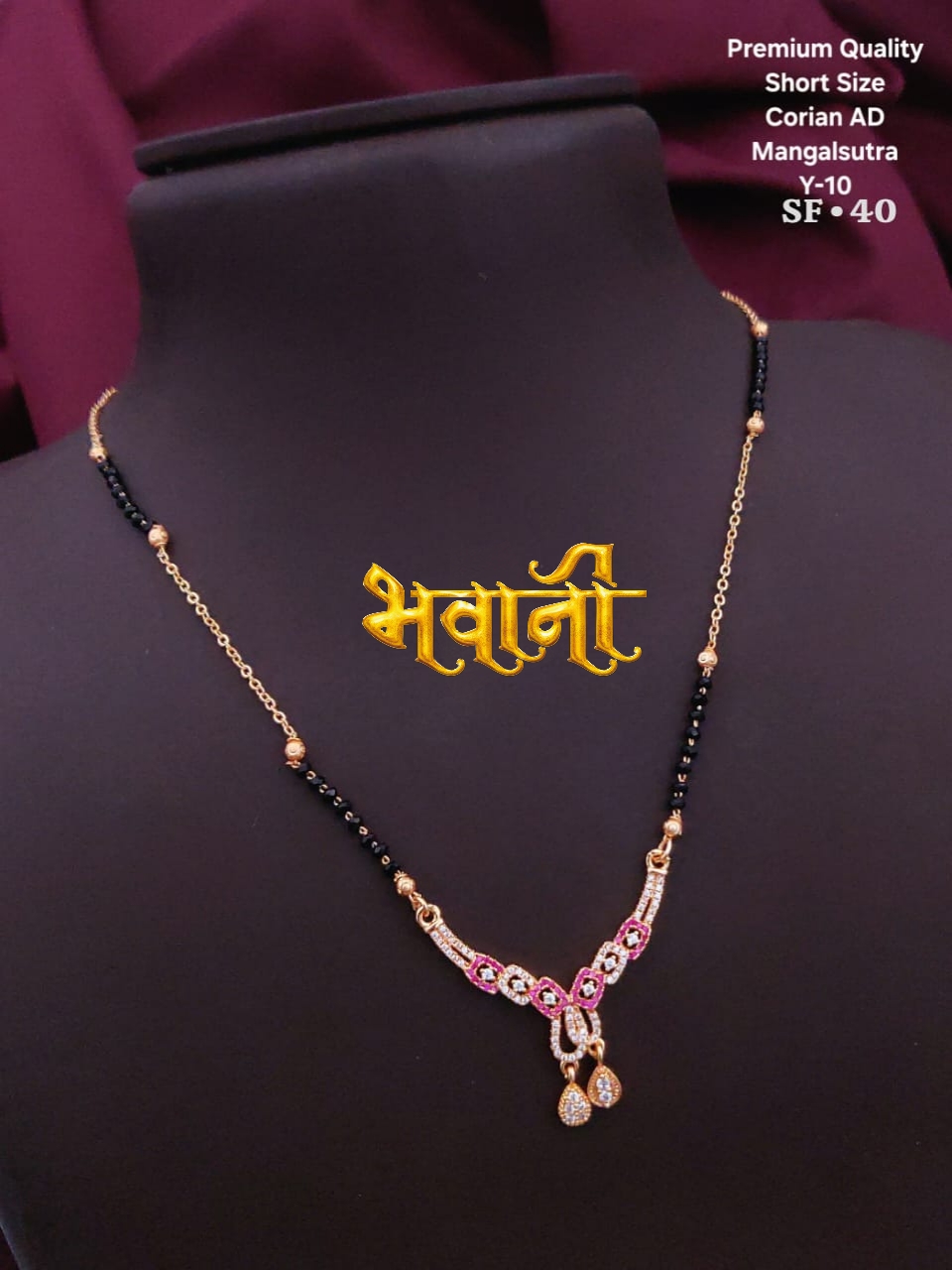 AD short Mangalsutra