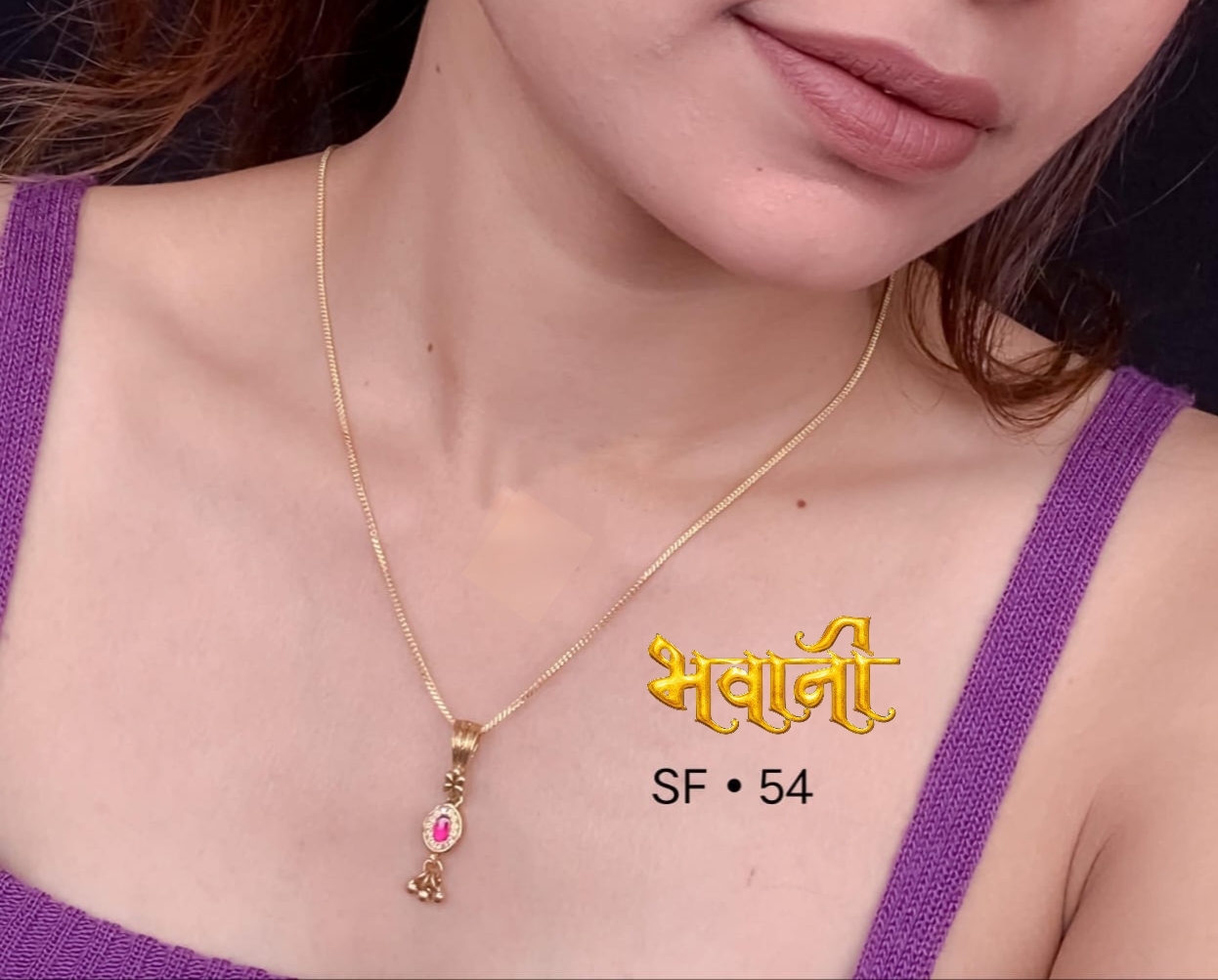 पेंडल सेट