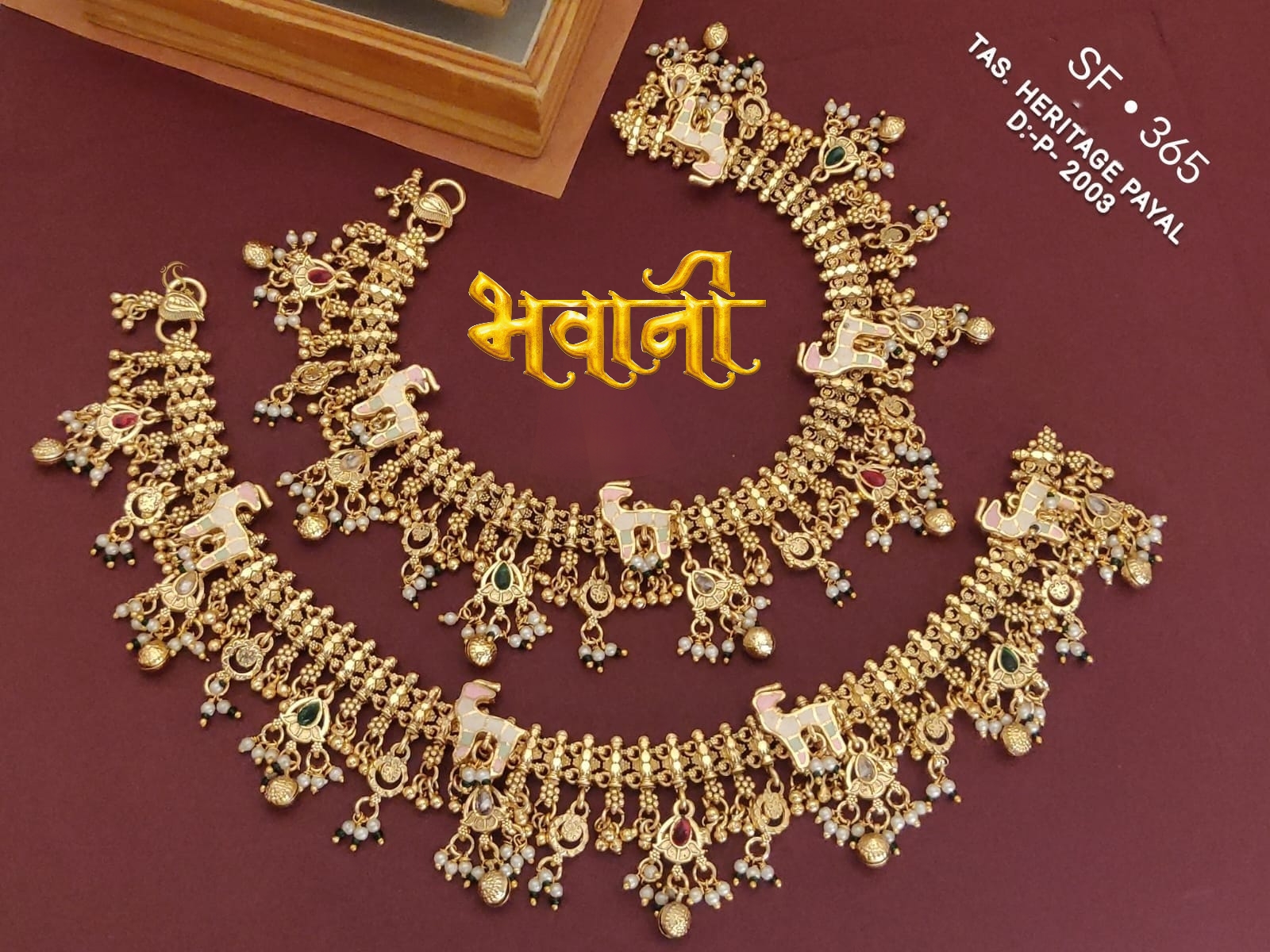 रजवाड़ी पायल