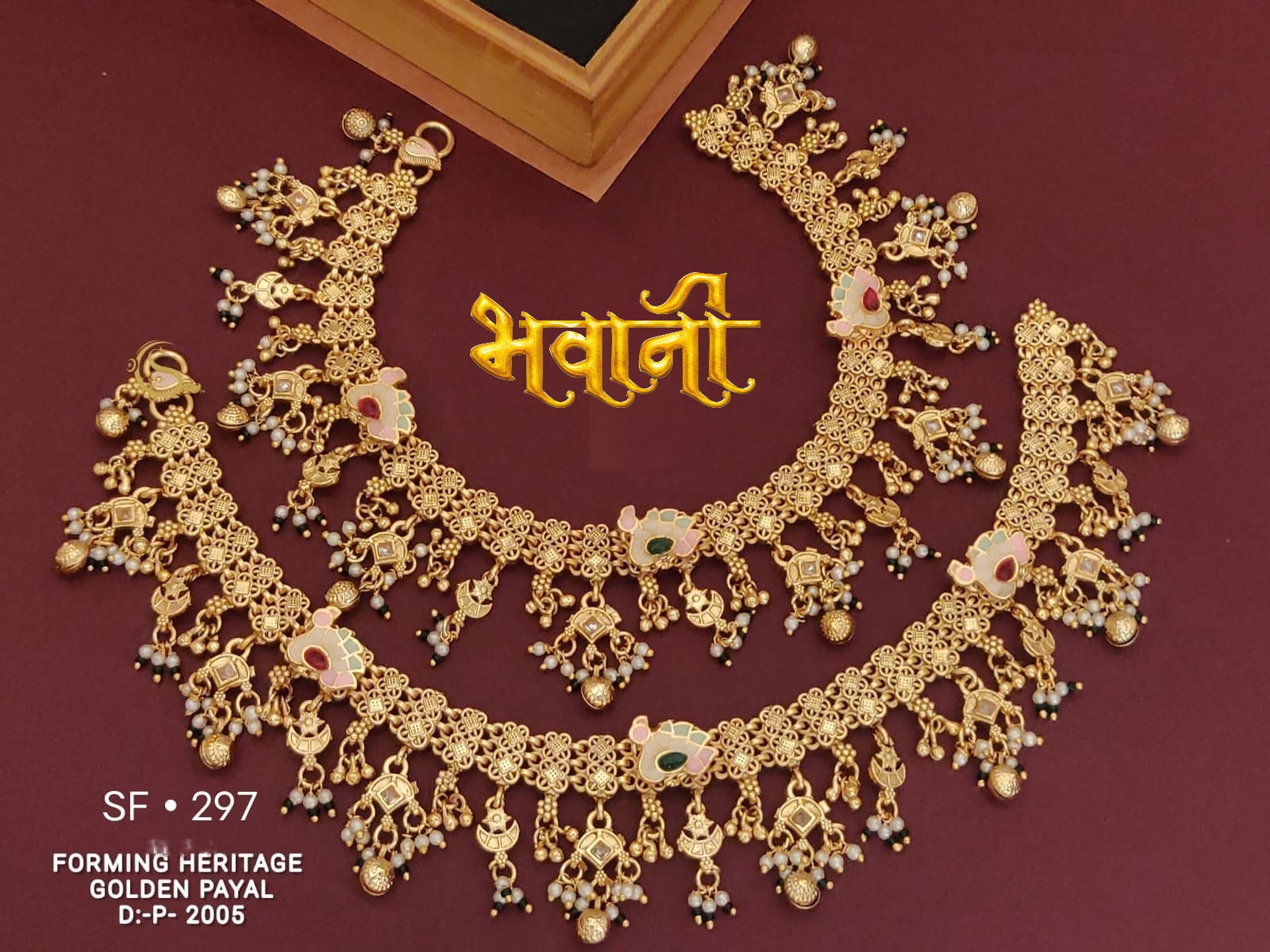 रजवाड़ी पायल