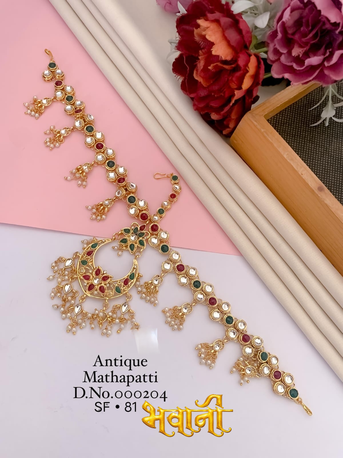 Antique मांगटीका