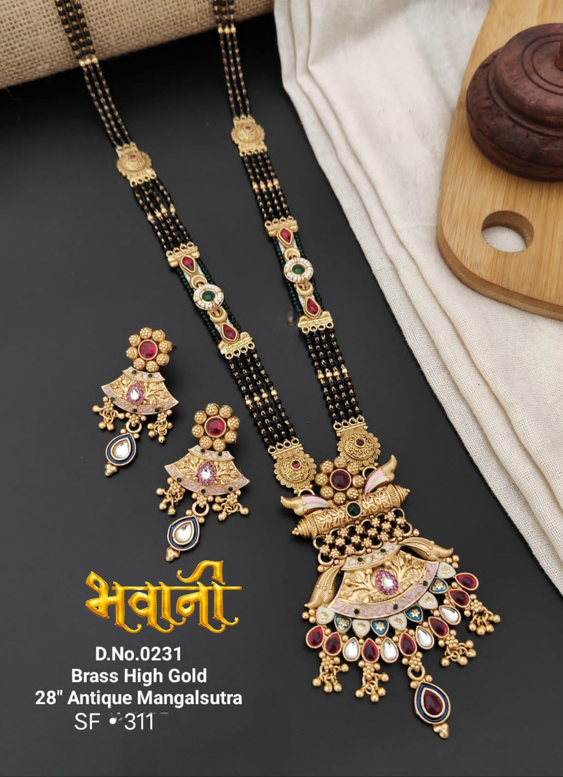 एंटीक मंगलसूत्र