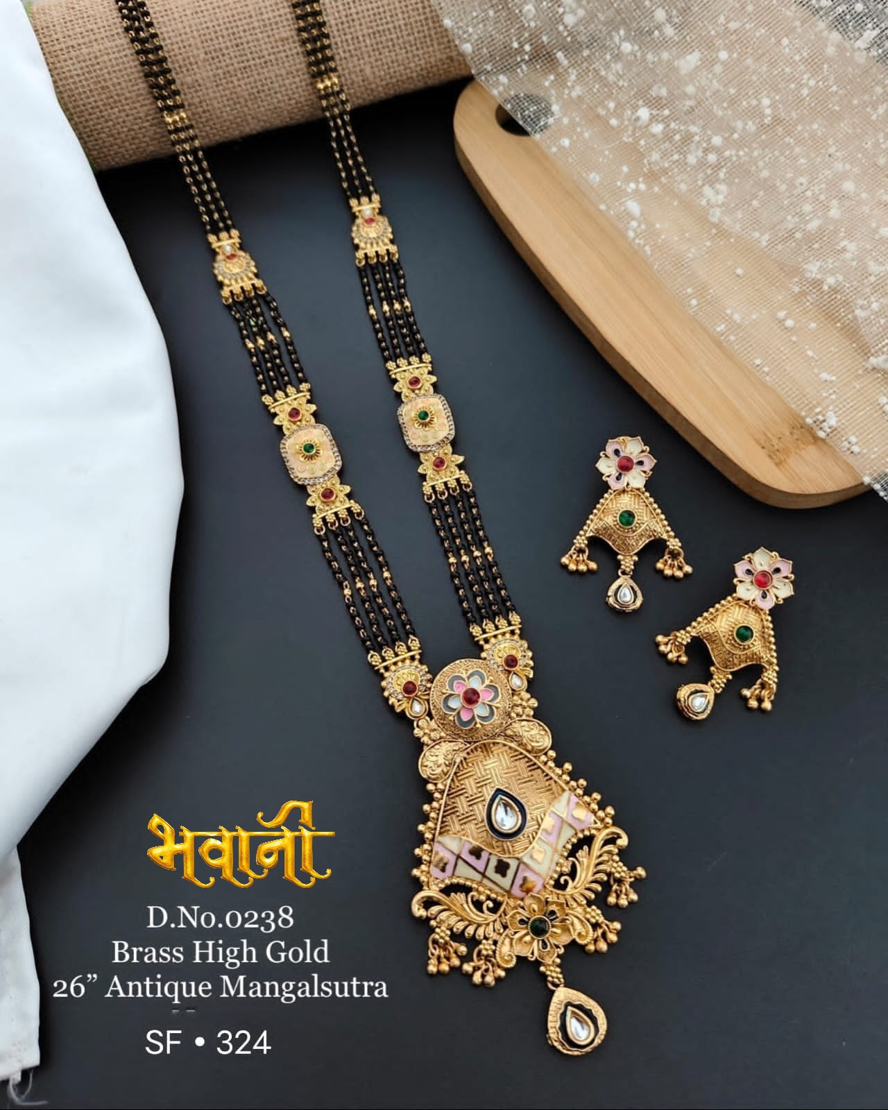 एंटीक मंगलसूत्र