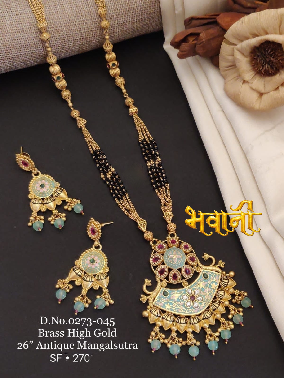 एंटीक मंगलसूत्र