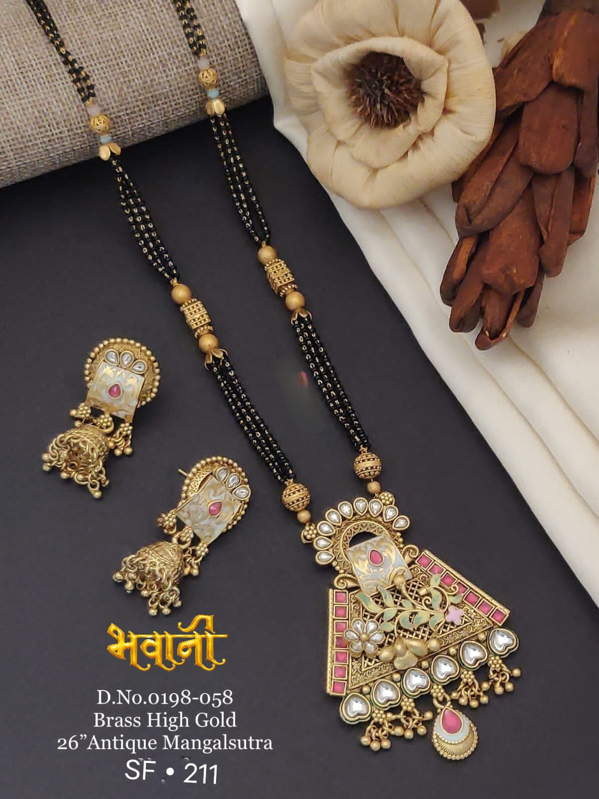 एंटिक मंगलसूत्र