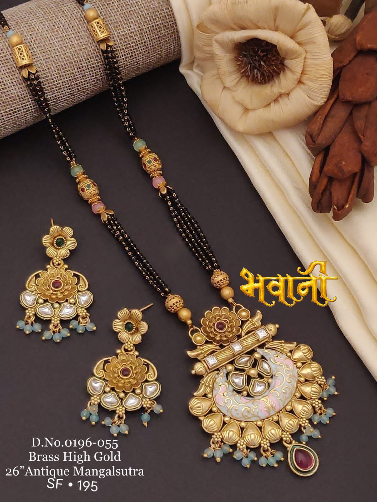 एंटिक मंगलसूत्र