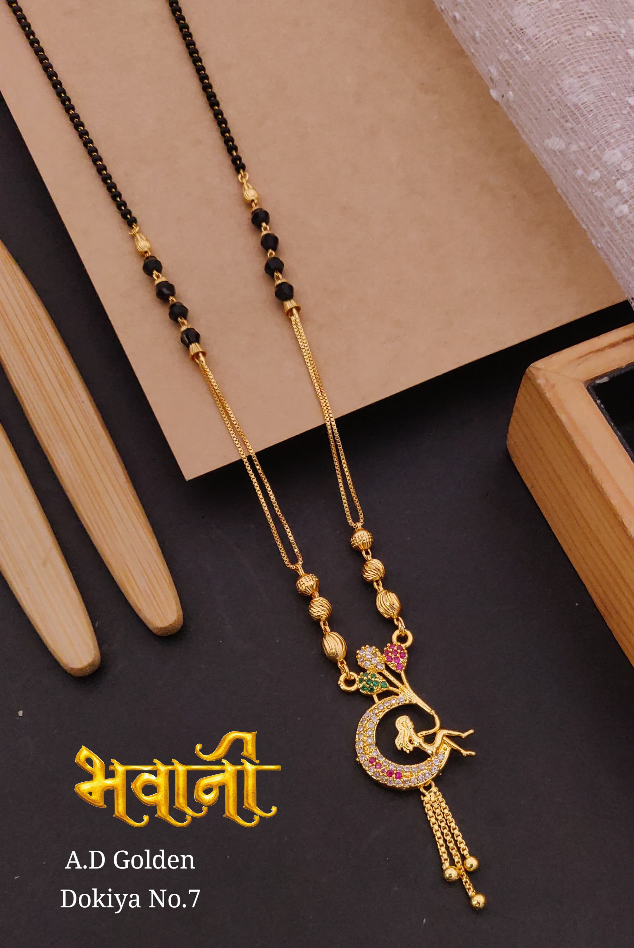 AD Mangalsutr